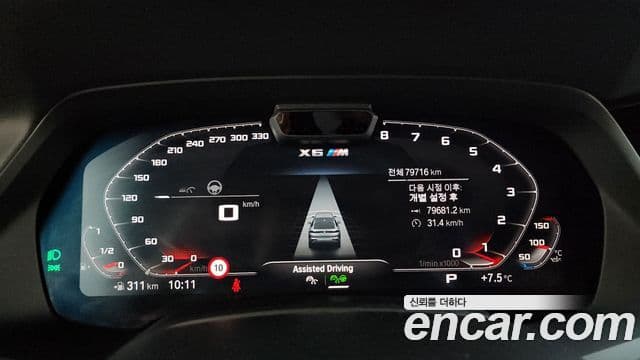 BMW X6 (G06) xDrive30d M Sport, 2021 8