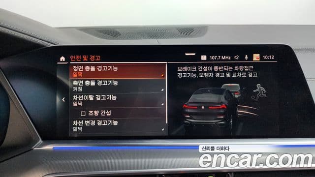 BMW X6 (G06) xDrive30d M Sport, 2021 16