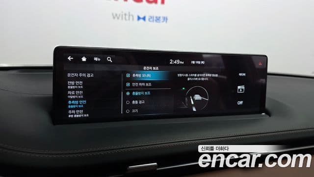 Genesis GV70, 2021 16