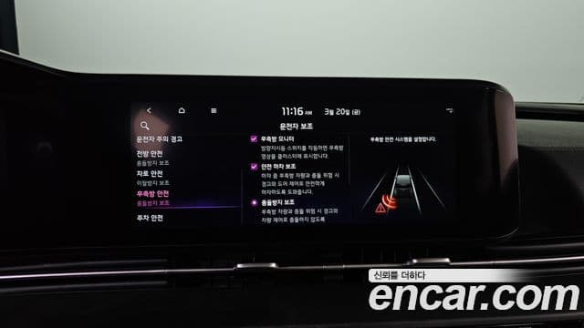 Kia Carnival 4세대 Signature, 2021 18