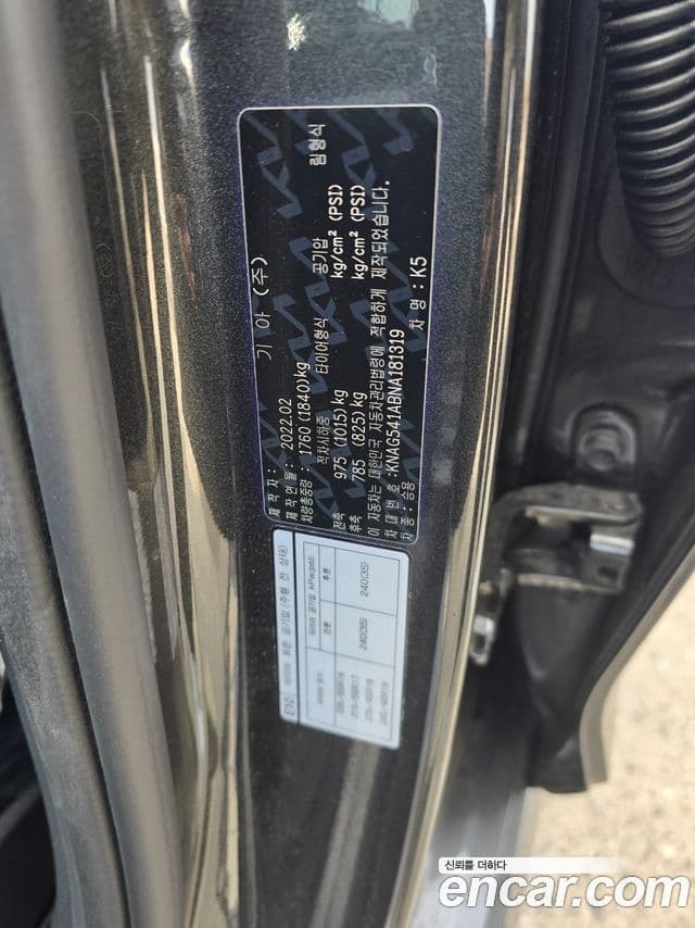 Kia K5 3세대 Signature, 2022 18