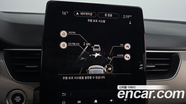 Renault Korea(Samsung) XM3 1.6 GTe RE, 2023 16