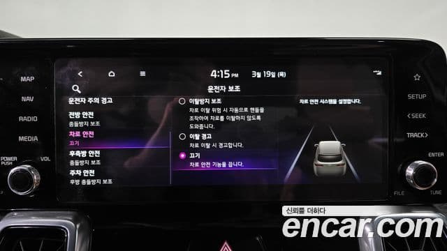 Kia Sorento 4세대 Gravity, 2023 16