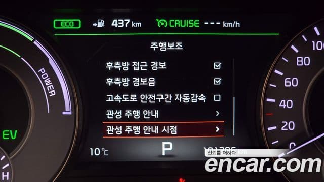 Kia All New K7 гибрид Noblesse, 2017 16