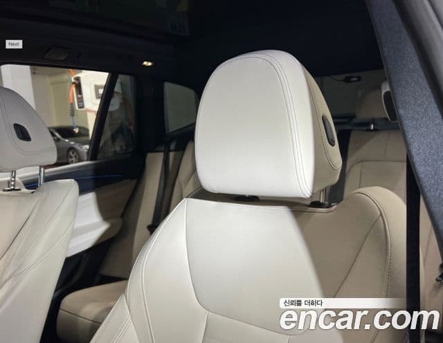 BMW iX3 M Sport, 2024 7