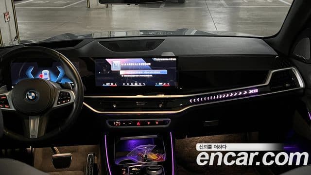 BMW X5 (G05) xDrive 50e M Sport, 2024 7