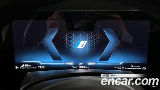 BMW X5 (G05) xDrive 50e M Sport, 2024 8