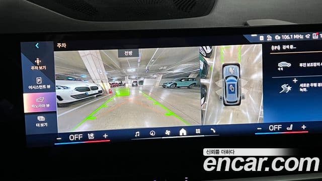 BMW X5 (G05) xDrive 50e M Sport, 2024 16