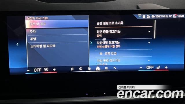 BMW X5 (G05) xDrive 50e M Sport, 2024 17