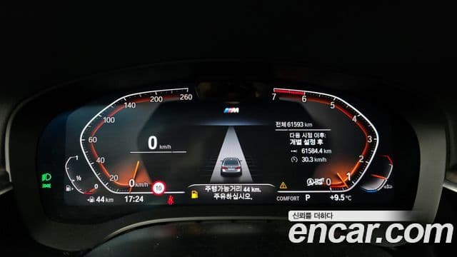 BMW 5시리즈 (G30) 530i xDrive M Sport, 2021 8