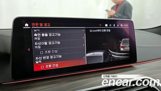 BMW 5시리즈 (G30) 530i xDrive M Sport, 2021 16