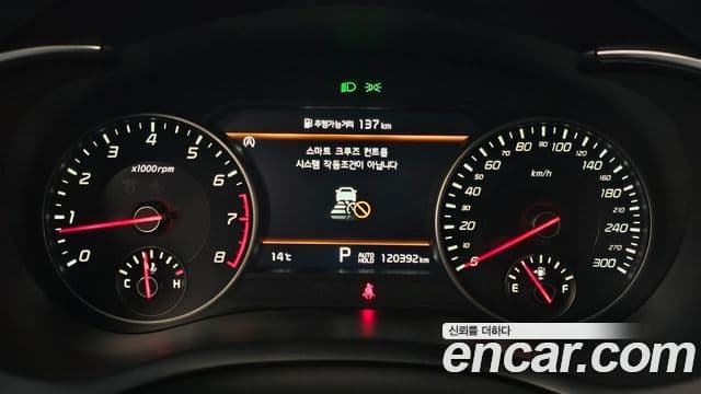 Kia 스팅어 마이스터 Masters, 2023 8