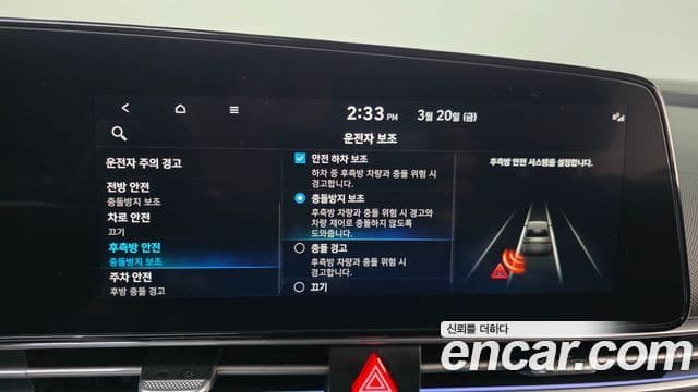 Hyundai Avante (CN7) Inspiration, 2023 16