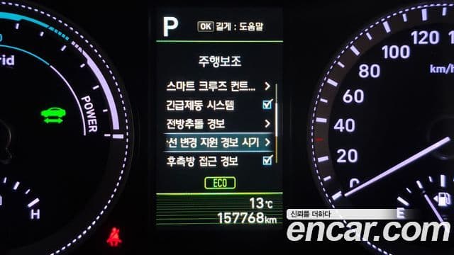 Hyundai Grandeur IG гибрид Special, 2018 16