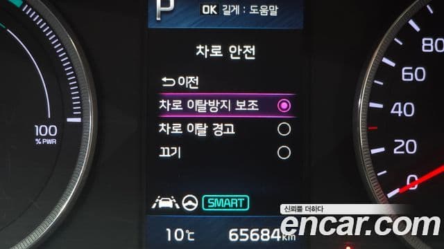 Kia K5 гибрид 3세대 Prestige, 2022 14