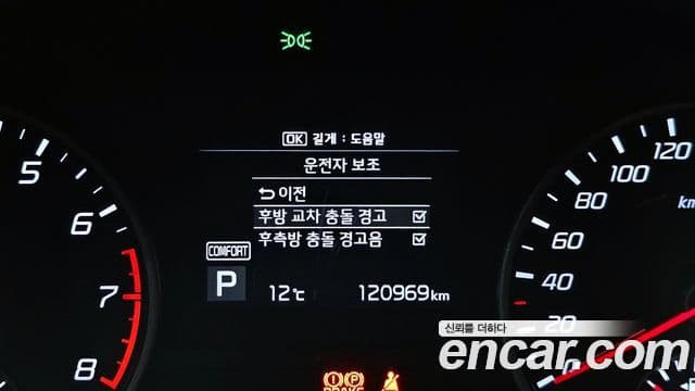 Kia 스팅어 Platinum, 2018 15