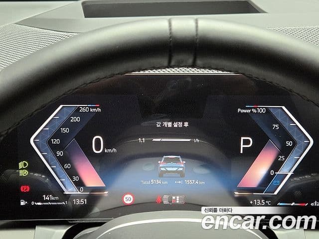 BMW X3 (G45) xDrive 20 M Sport Pro, 2025 8