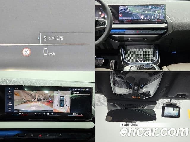 BMW X3 (G45) xDrive 20 M Sport Pro, 2025 16