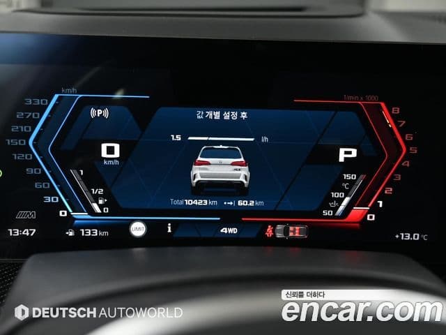 BMW X5M (G05) 4.4 Competition, 2024 8