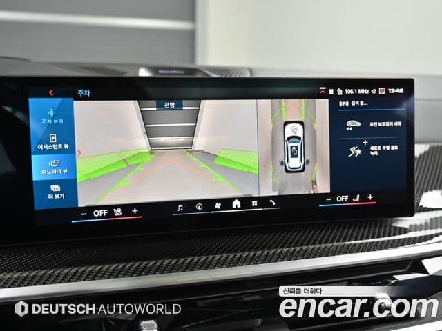 BMW X5M (G05) 4.4 Competition, 2024 15