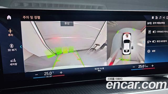 BMW 2시리즈 (G42) M240i xDrive купе, 2023 17