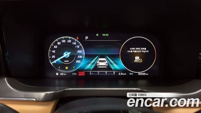 Kia Sorento 4세대 Signature, 2023 8