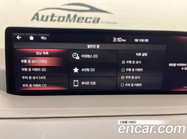 Genesis GV80, 2022 11