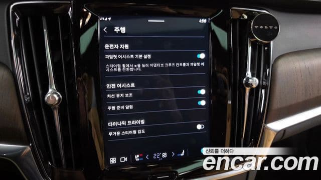 Volvo S90 B5 Inscription, 2022 16