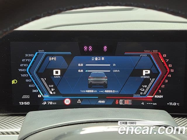 BMW XM (G09), 2025 9