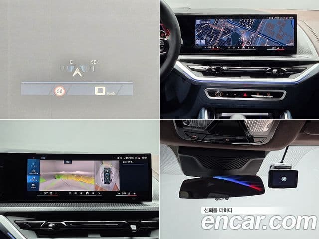 BMW XM (G09), 2025 16