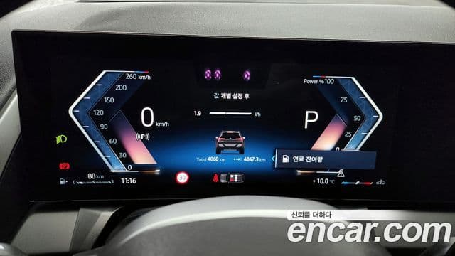 BMW X3 (G45) xDrive 20 M Sport, 2025 8