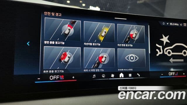 BMW X3 (G45) xDrive 20 M Sport, 2025 13