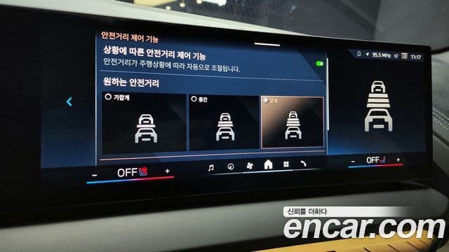 BMW X3 (G45) xDrive 20 M Sport, 2025 17