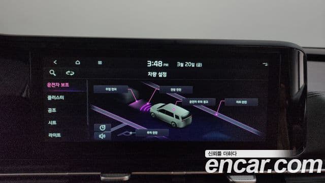 Kia Carnival 4세대 Noblesse, 2022 17