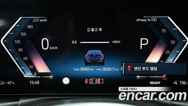 BMW i4 eDrive40 M Sport Pro, 2024 8