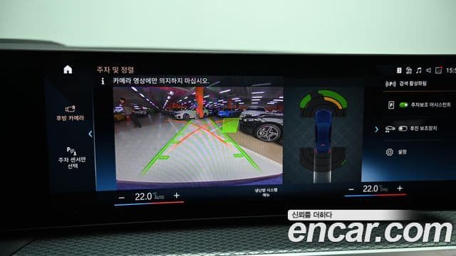 BMW i4 eDrive40 M Sport Pro, 2024 15