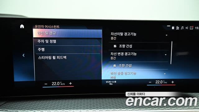 BMW i4 eDrive40 M Sport Pro, 2024 17