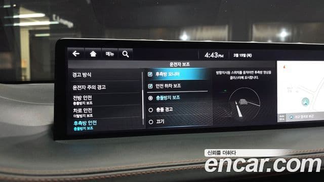 Genesis GV70, 2022 16