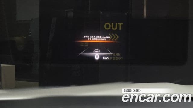 Genesis GV70, 2022 18