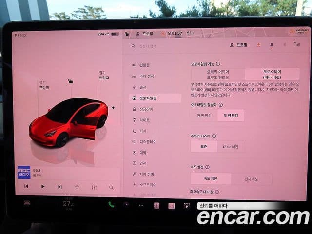 Tesla модель 3 Long Range AWD, 2022 12