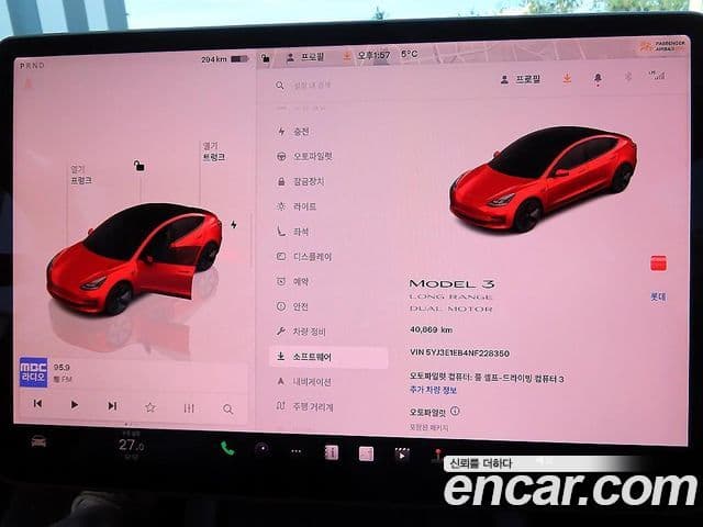 Tesla модель 3 Long Range AWD, 2022 13