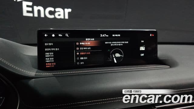 Genesis GV80, 2020 16