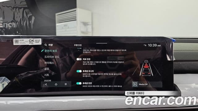 Kia The / новый New K8 Noblesse, 2026 15