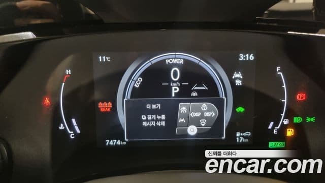 Lexus NX350h 2세대 Luxury, 2025 8