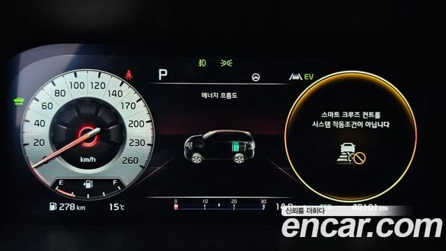 Kia Sorento 4세대 Gravity, 2023 8