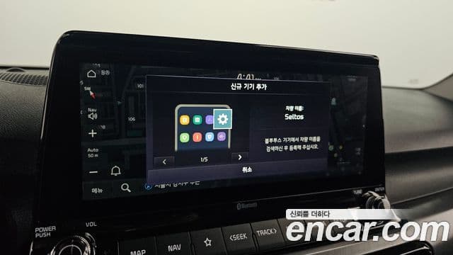 Kia Seltos Prestige, 2020 16