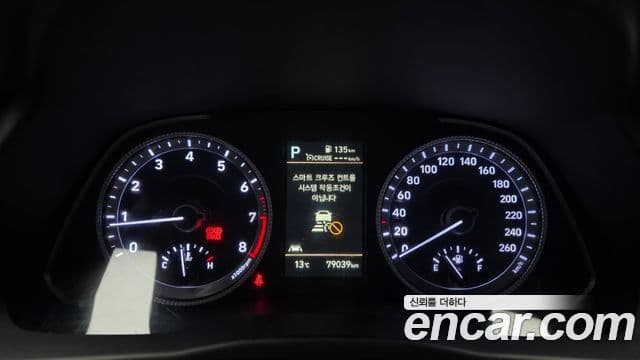 Hyundai Sonata (DN8) Premium Plus, 2022 8