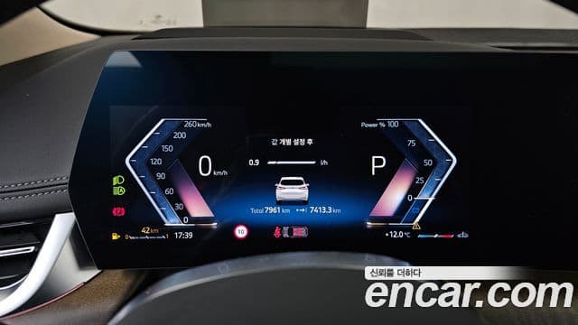 BMW 2시리즈 active 투어러 (U06) Luxury, 2025 8