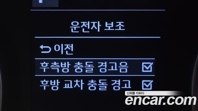 Kia Stonic Prestige, 2020 17