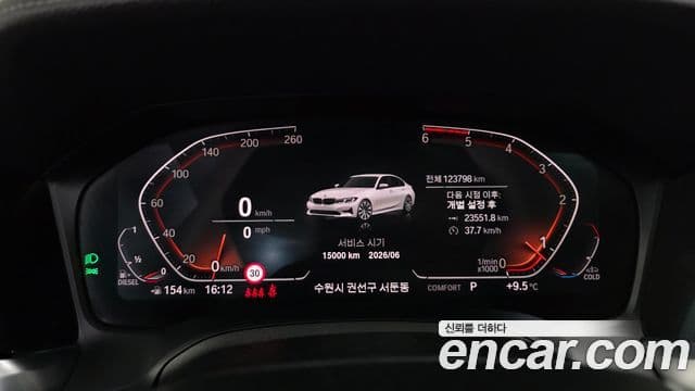 BMW 3시리즈 (G20), 2019 8